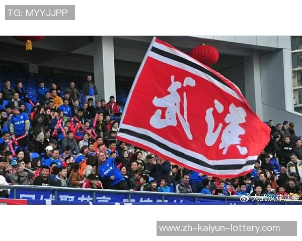 武汉卓尔职业足球俱乐部奋勇争先打造足球强队新篇章